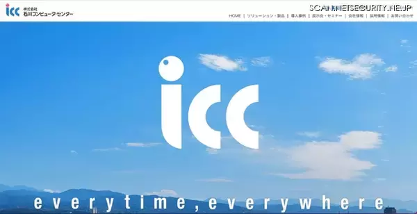 添付ファイル分離メールサーバに第三者からサイバー攻撃、メールアドレスと添付ファイルが漏えいした可能性