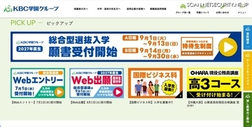 宛名と住所が 1 行ズレた状態で発送データ作成 ～ 学校法人でダイレクトメール誤送付