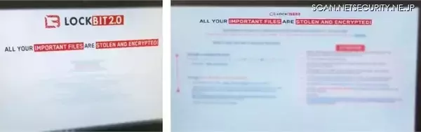 つるぎ町立半田病院システム担当者へのインタビュー記事掲載 ～ Sky株式会社