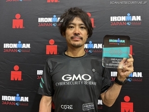 GMOサイバーセキュリティ byイエラエ パートナー 菊池朋明氏「IRONMAN Japan South Hokkaido」で総合 3 位入賞