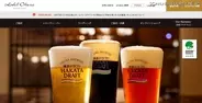 ホテルオークラ福岡が人事関係業務を行うサーバにランサムウェア攻撃、システムニシツウがクラウドシステム上に構築