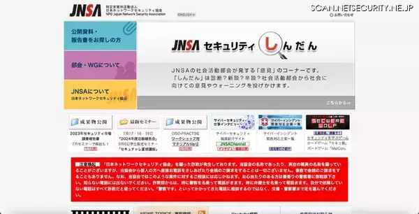 Google フォーム設定ミスで SECCON CTF for Girls 運営イベントの参加申込者の個人情報が閲覧可能に