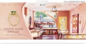 ケイ・ウノサイトで表示の不具合、不正な攻撃によりシステムの一部が操作された可能性