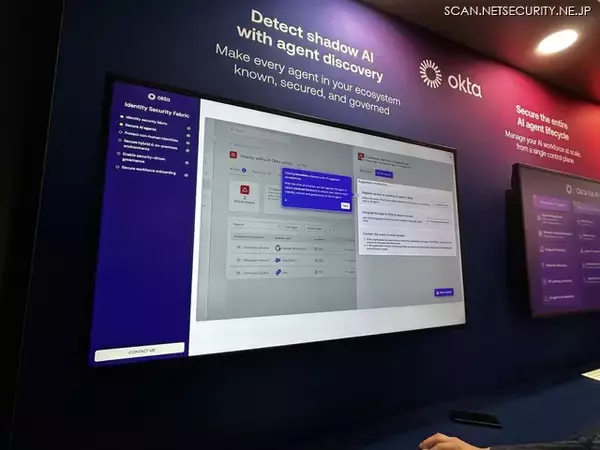 「Okta、AI エージェントをヒトと同等に管理する新製品群を発表 ～ RSAC 2026 Conference 会場レポート」の画像