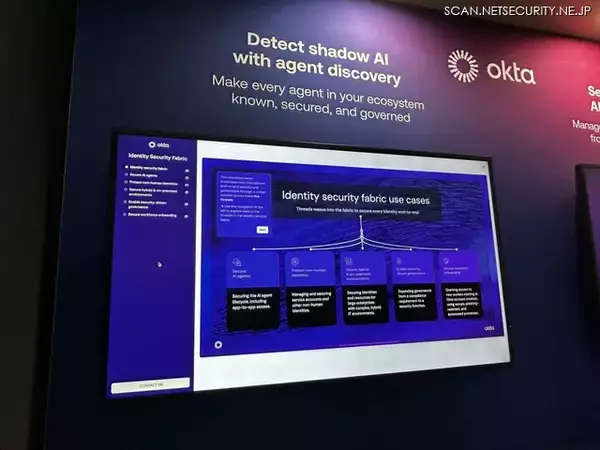 「Okta、AI エージェントをヒトと同等に管理する新製品群を発表 ～ RSAC 2026 Conference 会場レポート」の画像