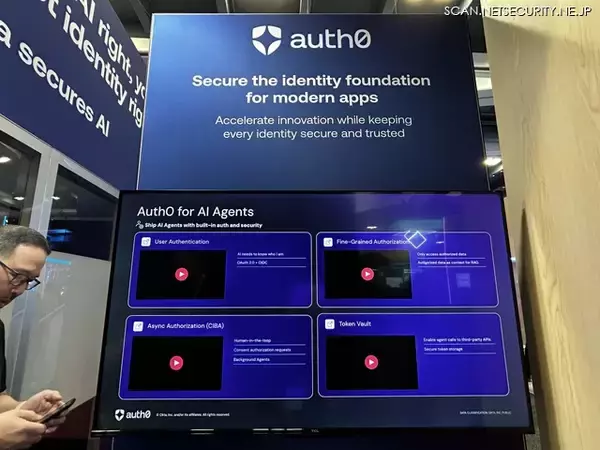 「Okta、AI エージェントをヒトと同等に管理する新製品群を発表 ～ RSAC 2026 Conference 会場レポート」の画像