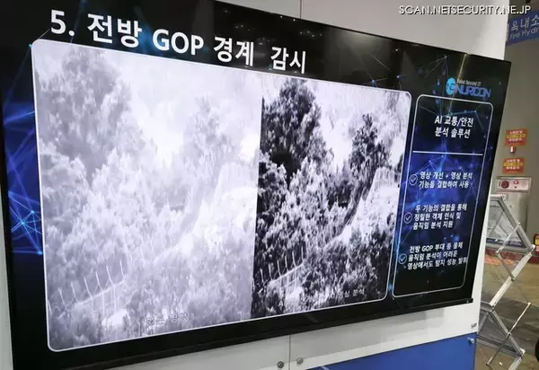 「サイバーから物理介入まで一気通貫 SECON 2026で見た"理想のセキュリティ"」の画像