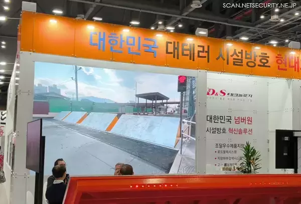 「サイバーから物理介入まで一気通貫 SECON 2026で見た"理想のセキュリティ"」の画像