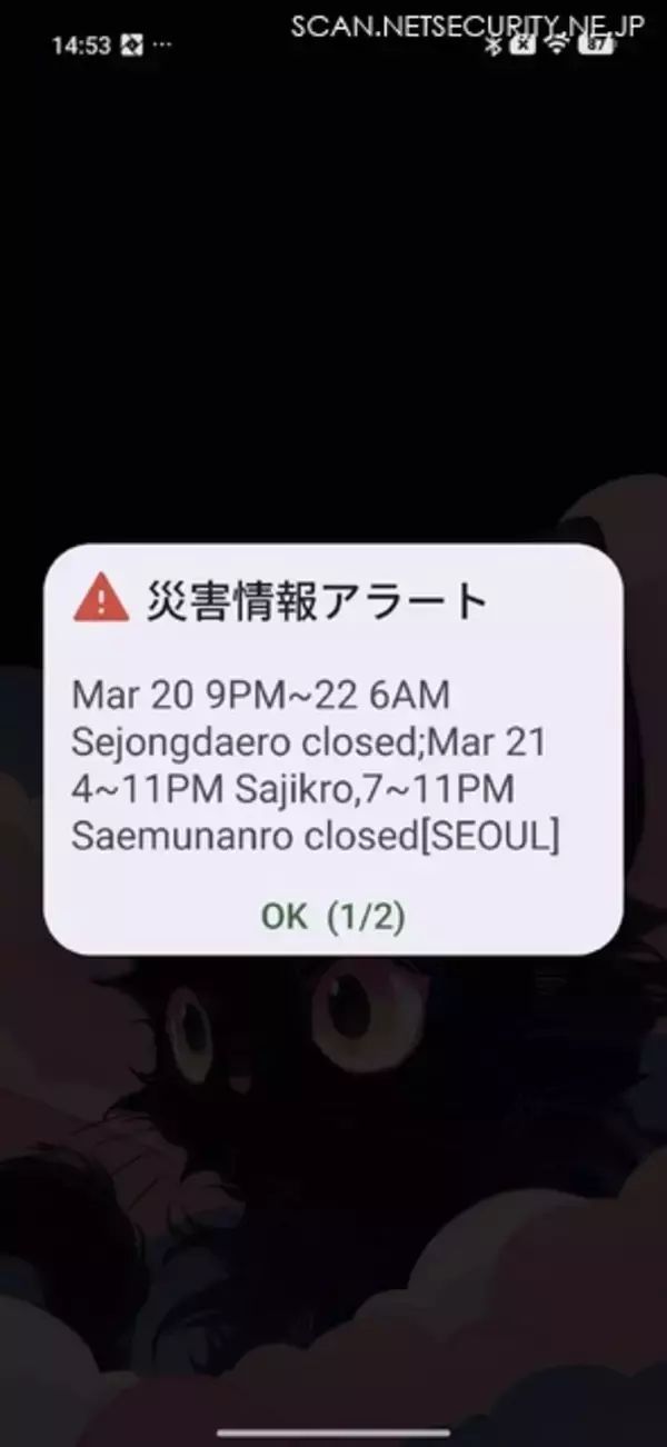 「サイバーから物理介入まで一気通貫 SECON 2026で見た"理想のセキュリティ"」の画像