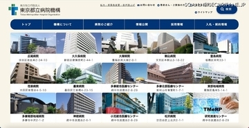 差出人不明の郵便「駅のトイレで病院の封筒に入ったUSBを拾得し 個人情報が含まれていた」