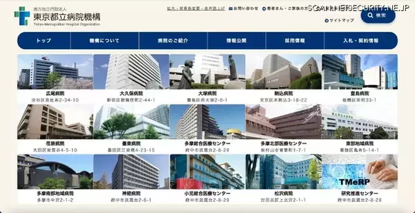 差出人不明の郵便「駅のトイレで病院の封筒に入ったUSBを拾得し 個人情報が含まれていた」