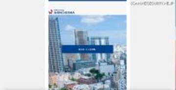 第三者がセキュリティソフトを無効化 ～ 審調社へのランサムウェア攻撃