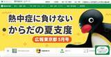 「座席表と間違え 採点前答案用紙 91 名分 Classi で誤送信」の画像1