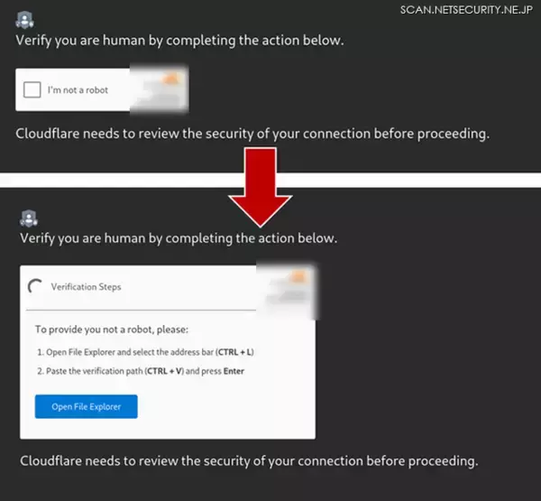 「最も規模の大きな攻撃では 51.43 Gbpsの通信が発生 ～ 2025 年 8 月検出の DDoS攻撃の総数 308 件」の画像