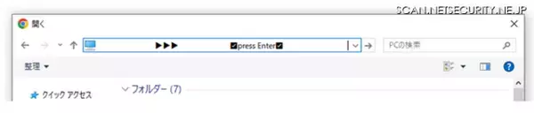 「最も規模の大きな攻撃では 51.43 Gbpsの通信が発生 ～ 2025 年 8 月検出の DDoS攻撃の総数 308 件」の画像