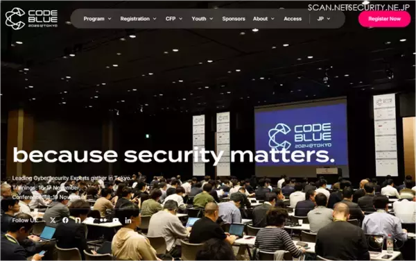 AI 関連講演が世界的潮流に ～ CODE BLUE 2025、応募 552 件から 29 本を厳選採択