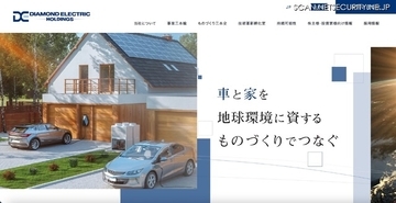 ダイヤモンドエレクトリックホールディングス、タイ連結子会社にランサムウェア攻撃 データ暗号化を確認