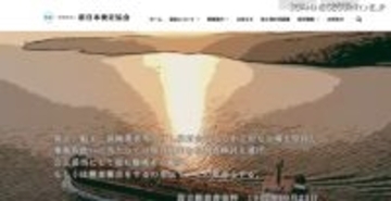 新日本検定協会にサイバー攻撃