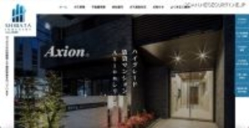 柴田産業の委託先でサイバー攻撃による顧客情報漏えいの可能性