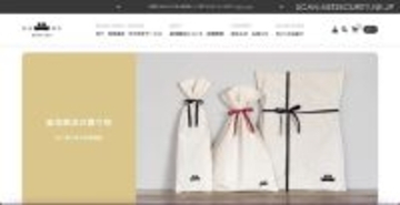 スマレジ・アプリマーケット上の外部連携アプリへの不正アクセス、釜浅商店の会員情報が第三者に不正取得