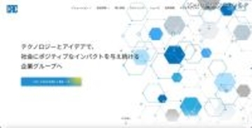 寄附金 Web 申請クラウドサービス「Academic Support Navi」に不正アクセス、全容解明には一定の時間要する見通し
