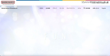 バンダイチャンネル「ランサムウェアによる被害でないことも確認できております」