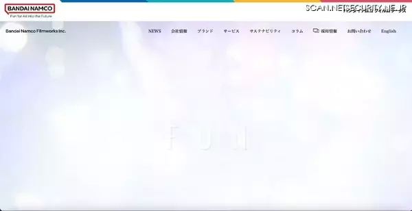バンダイチャンネル「ランサムウェアによる被害でないことも確認できております」