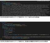 「Proofpoint Blog 第59回 ロシア系攻撃グループTA488、ハーフクリックエクスプロイトでZimbraを侵害」の画像3