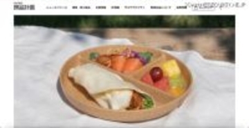 アスクルのランサムウェア感染、「無印良品ネットストア」利用者の個人情報が流出した可能性