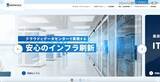 「AGS 再委託先にランサムウェア攻撃、情報が外部に漏えいした可能性」の画像1
