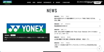 「ヨネックス公式オンラインショップ」にリスト型攻撃、3 件の不正ログイン確認