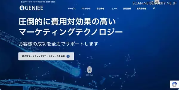 不正アクセス関連損失として 1 億 8,100 万円を「その他の費用」に計上