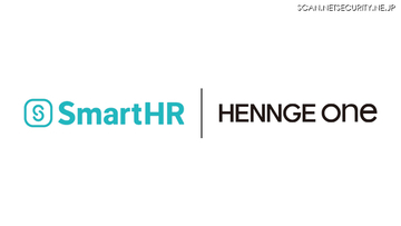 HENNGE One、人と組織のためのバックオフィスシステム「SmartHR」との API によるアカウント連携開始