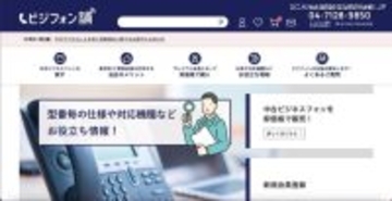 東証上場企業 クレジットカード情報流出 88 日後公表