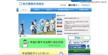 Pep Up への不正アクセス、リスト攻撃とメールアドレスに生年月日記載でメールによる 2 段階認証突破された侵害事例