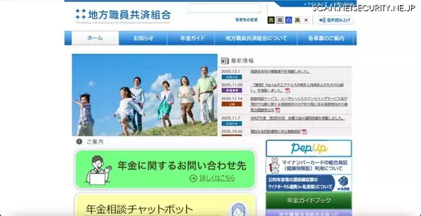 Pep Up への不正アクセス、リスト攻撃とメールアドレスに生年月日記載でメールによる 2 段階認証突破された侵害事例