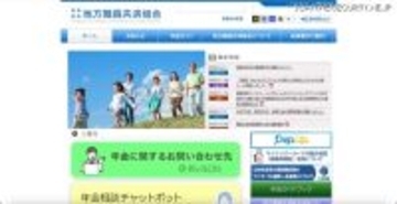 Pep Up への不正アクセス、リスト攻撃とメールアドレスに生年月日記載でメールによる 2 段階認証突破された侵害事例