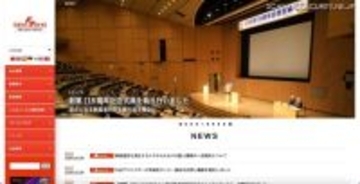 「地域生活支援システム」に入力された約 500 名分のデータが滅失、異なる場所に保存する設定を行っていたことが原因