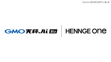 HENNGE One、法人向け AI プラットフォーム「GMO天秤AI Biz」と SSO 連携
