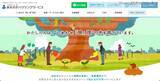 「穴吹ハウジングサービスへのランサムウェア攻撃、外部に漏えいした可能性のある個人情報は 207,773 件であることを最終確認」の画像1