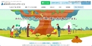 穴吹ハウジングサービスへのランサムウェア攻撃、外部に漏えいした可能性のある個人情報は 207,773 件であることを最終確認