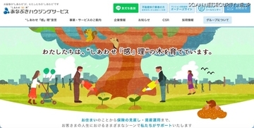 穴吹ハウジングサービスへのランサムウェア攻撃、外部に漏えいした可能性のある個人情報は 207,773 件であることを最終確認