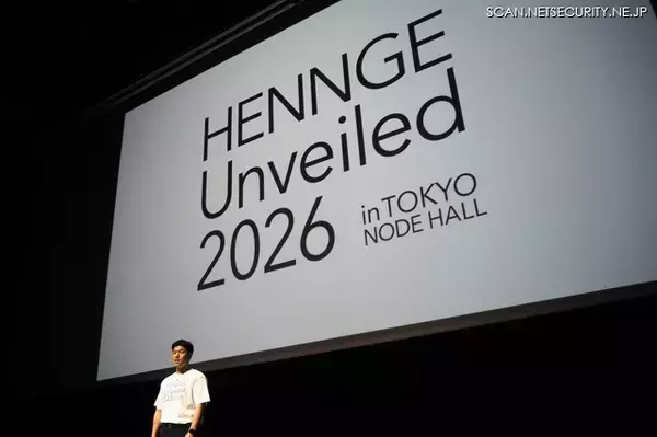 「ID起点のHENNGE流ゼロトラスト ここに爆誕」の画像