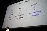 「ID起点のHENNGE流ゼロトラスト ここに爆誕」の画像9