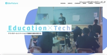 「Edv Path」に不正アクセス、ランサムウェアの関与が疑われる痕跡を確認