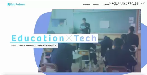 「Edv Path」に不正アクセス、ランサムウェアの関与が疑われる痕跡を確認