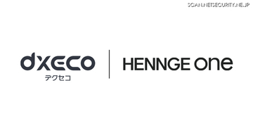 「HENNGE One」とSaaS管理ツール「dxeco」が API 連携