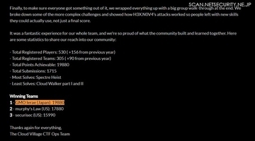 「数ヶ月の実務経験を数日に凝縮」DEF CON 三連覇企業が明かす、CTF がセキュリティエンジニアの技術力を爆上げする理由