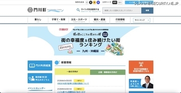 町役場へ「USBメモリを拾得したのでお返しします」と綴った手紙（ただし USB は同封されず）