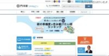 町役場へ「USBメモリを拾得したのでお返しします」と綴った手紙（ただし USB は同封されず）